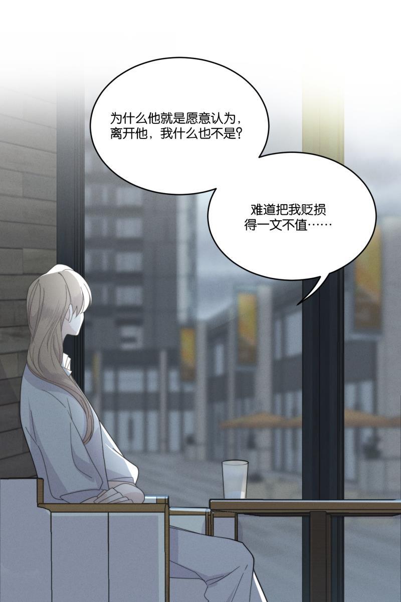 一半韩漫全集-[第35话] 血缘（2）无删减无遮挡章节图片 