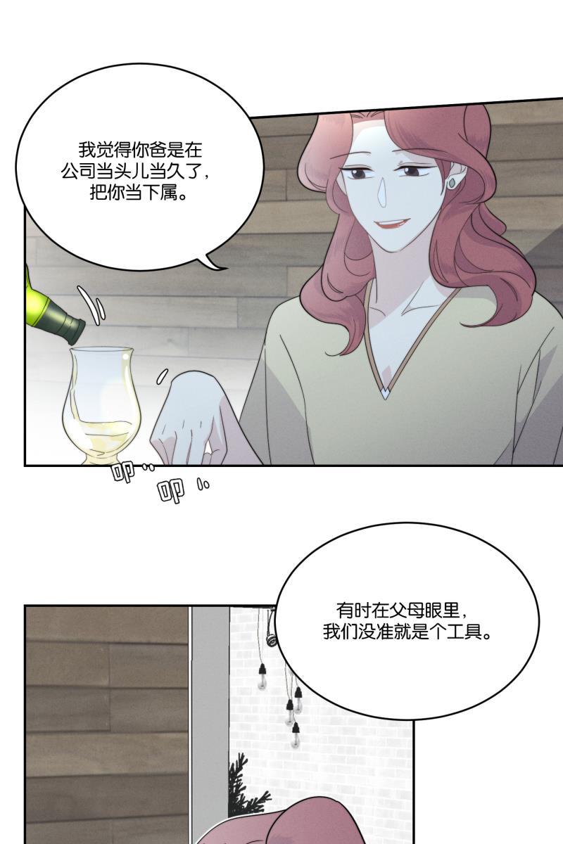一半韩漫全集-[第35话] 血缘（2）无删减无遮挡章节图片 
