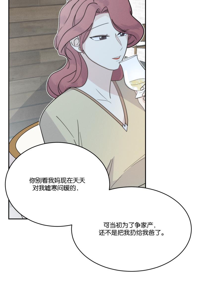 一半韩漫全集-[第35话] 血缘（2）无删减无遮挡章节图片 
