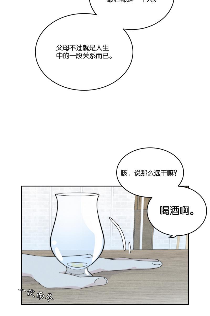 一半韩漫全集-[第35话] 血缘（2）无删减无遮挡章节图片 