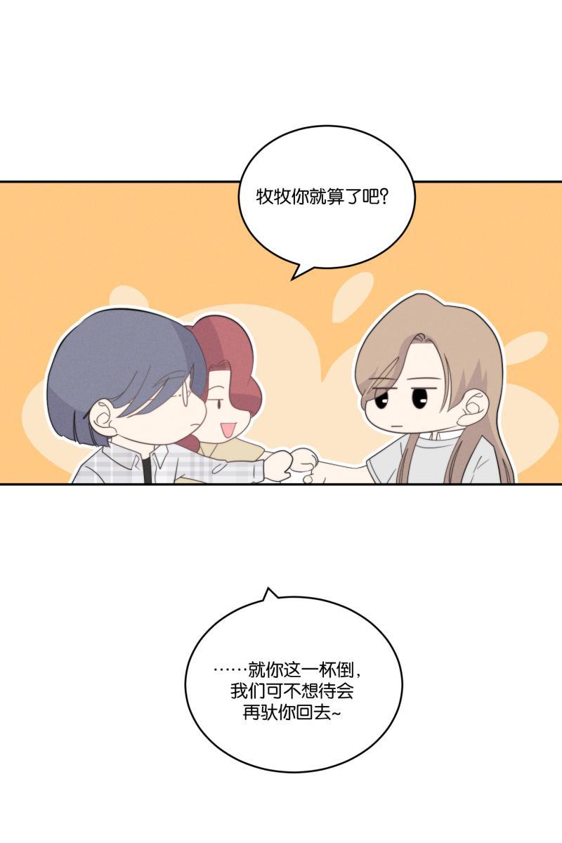 一半韩漫全集-[第35话] 血缘（2）无删减无遮挡章节图片 
