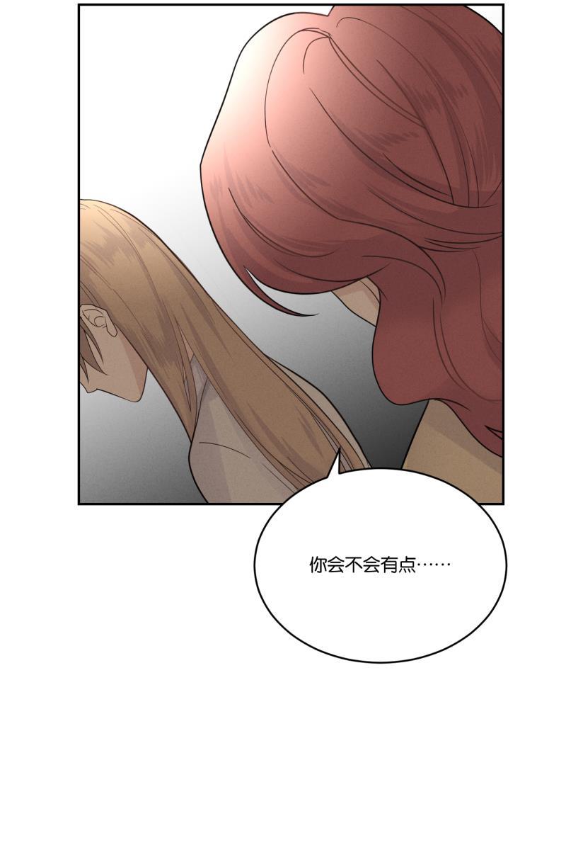 一半韩漫全集-[第36话] 约会吧无删减无遮挡章节图片 