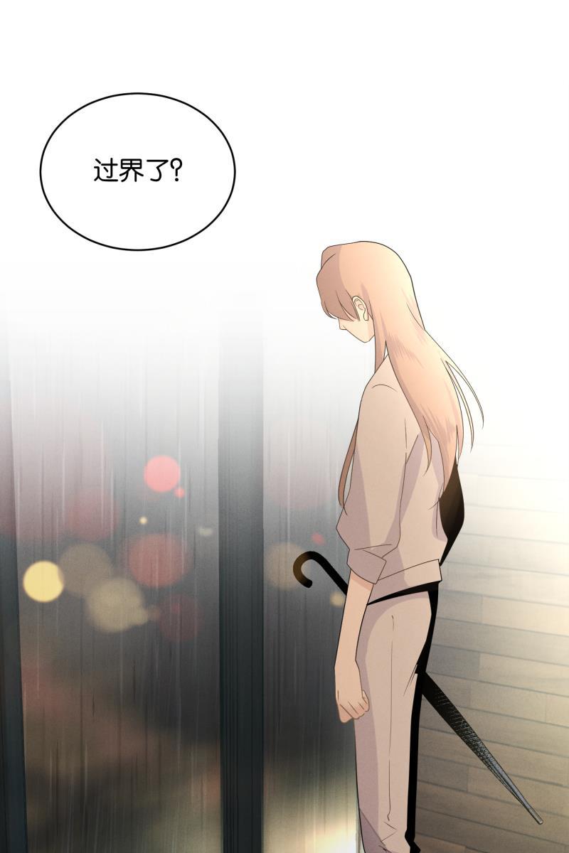 一半韩漫全集-[第36话] 约会吧无删减无遮挡章节图片 