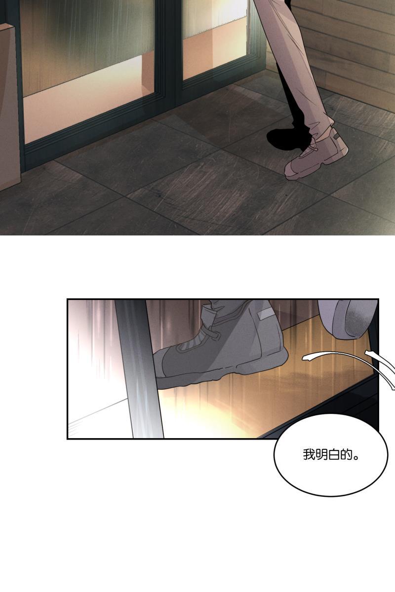 一半韩漫全集-[第36话] 约会吧无删减无遮挡章节图片 
