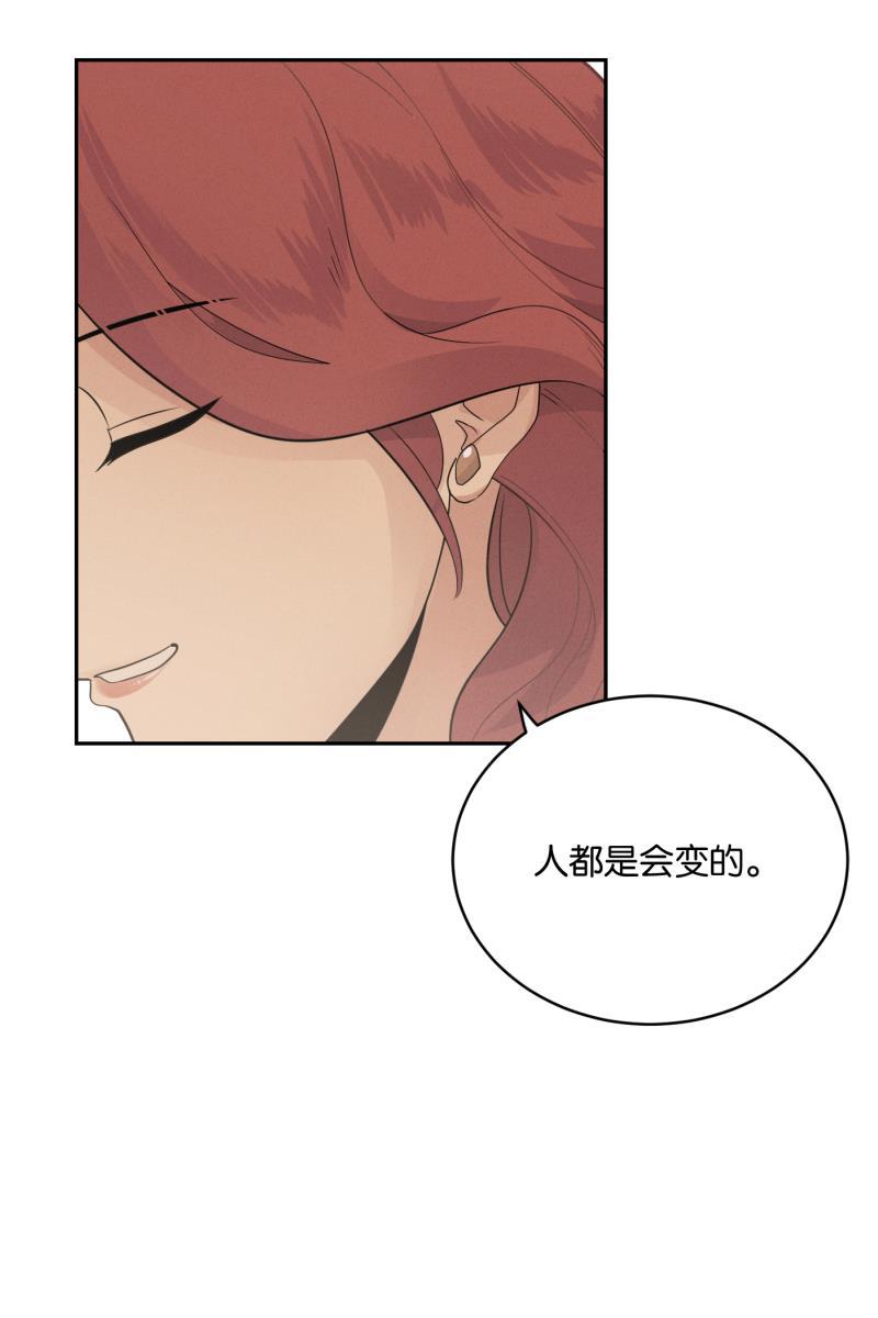 一半韩漫全集-[第36话] 约会吧无删减无遮挡章节图片 