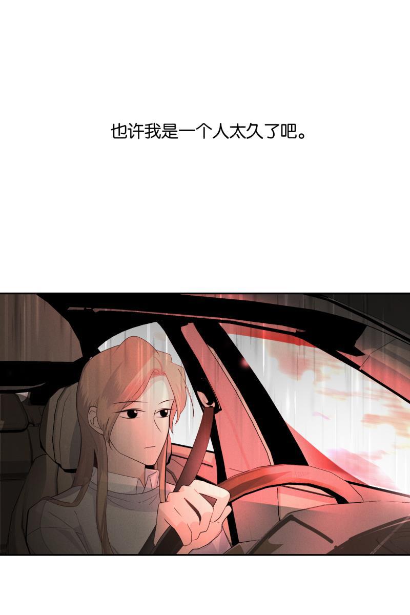 一半韩漫全集-[第36话] 约会吧无删减无遮挡章节图片 