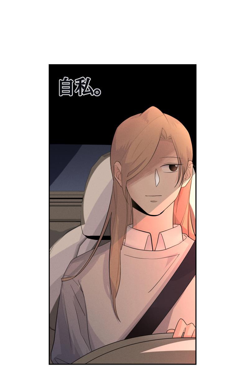 一半韩漫全集-[第36话] 约会吧无删减无遮挡章节图片 