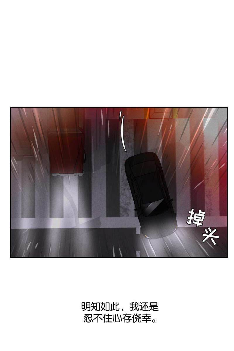 一半韩漫全集-[第36话] 约会吧无删减无遮挡章节图片 