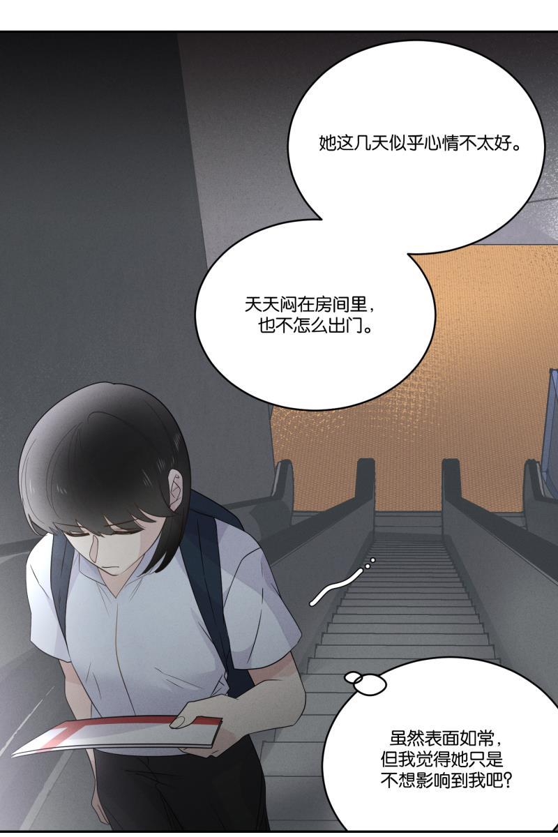一半韩漫全集-[第36话] 约会吧无删减无遮挡章节图片 