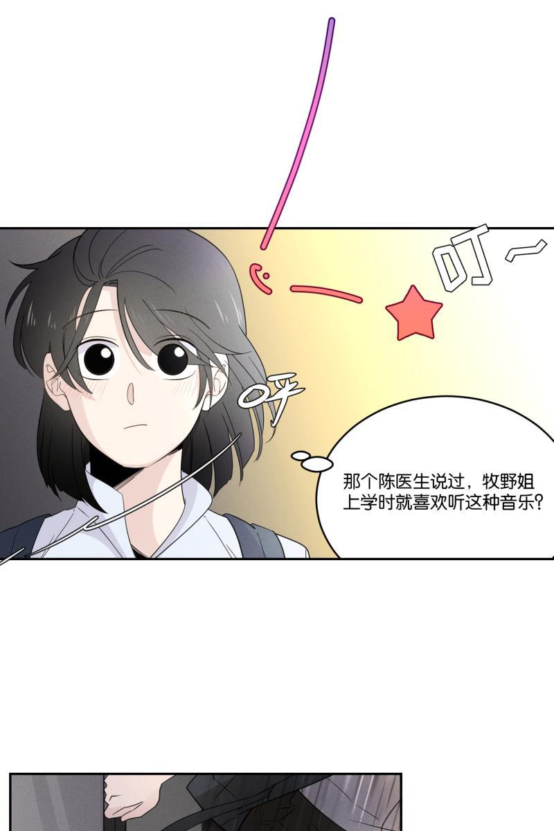 一半韩漫全集-[第36话] 约会吧无删减无遮挡章节图片 