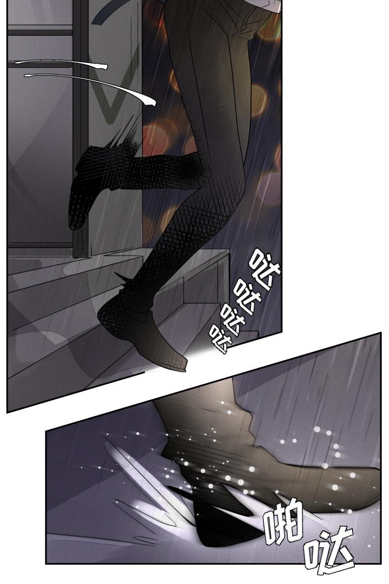 一半韩漫全集-[第36话] 约会吧无删减无遮挡章节图片 