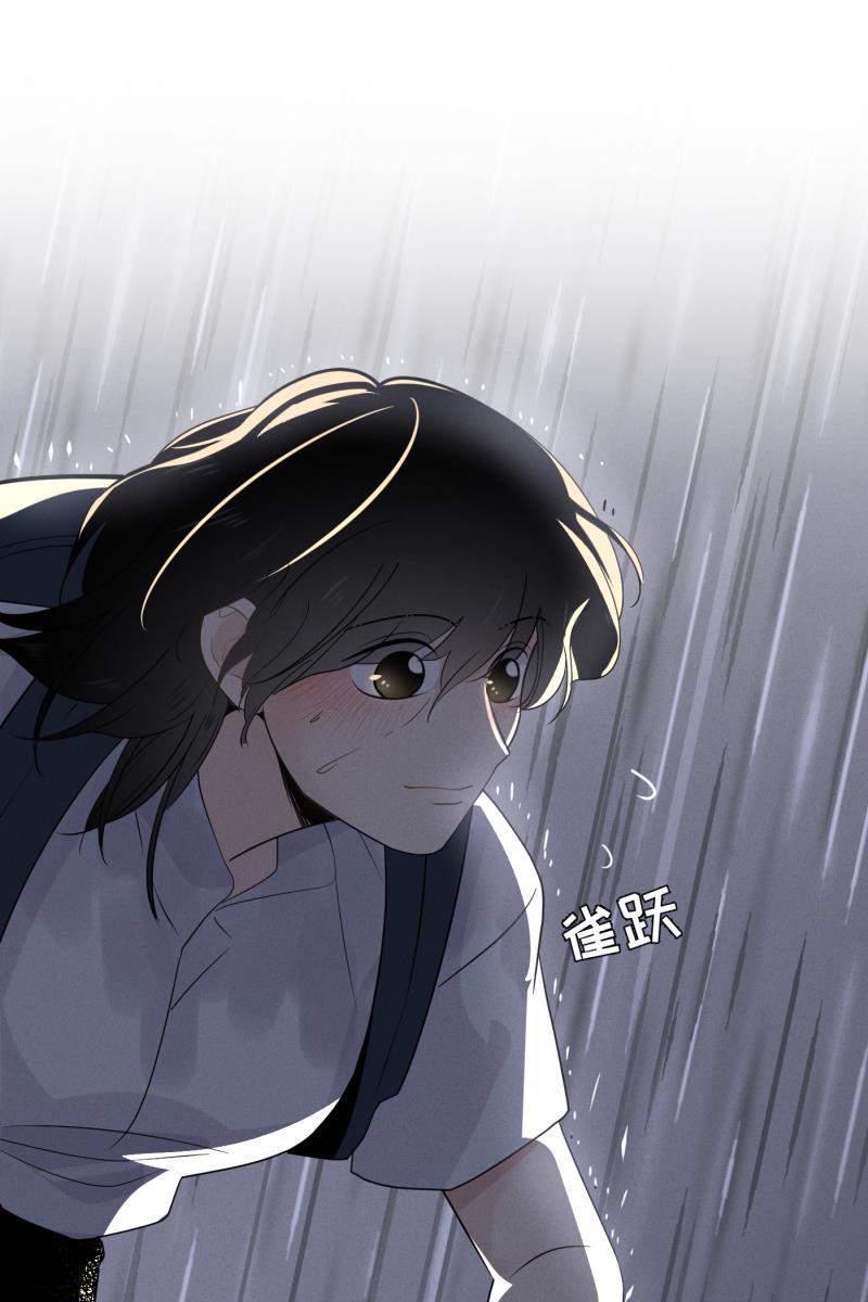 一半韩漫全集-[第36话] 约会吧无删减无遮挡章节图片 