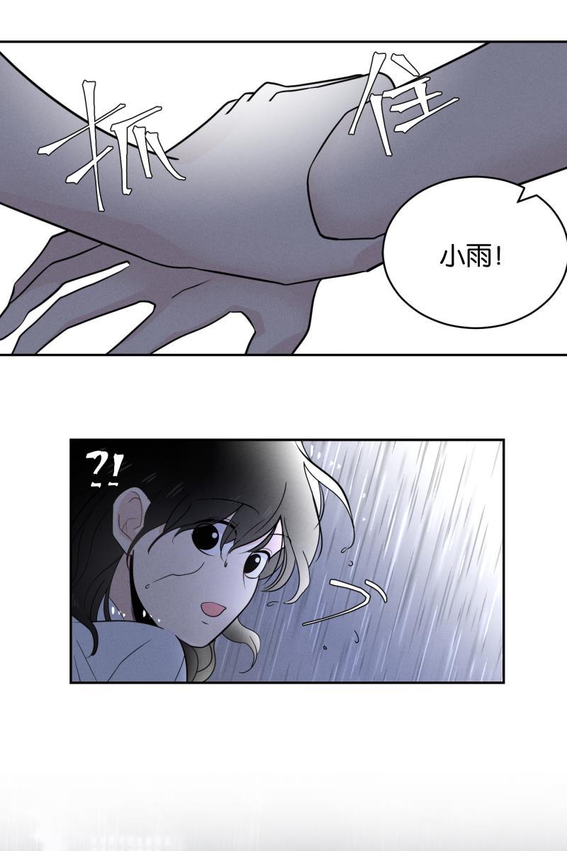 一半韩漫全集-[第36话] 约会吧无删减无遮挡章节图片 