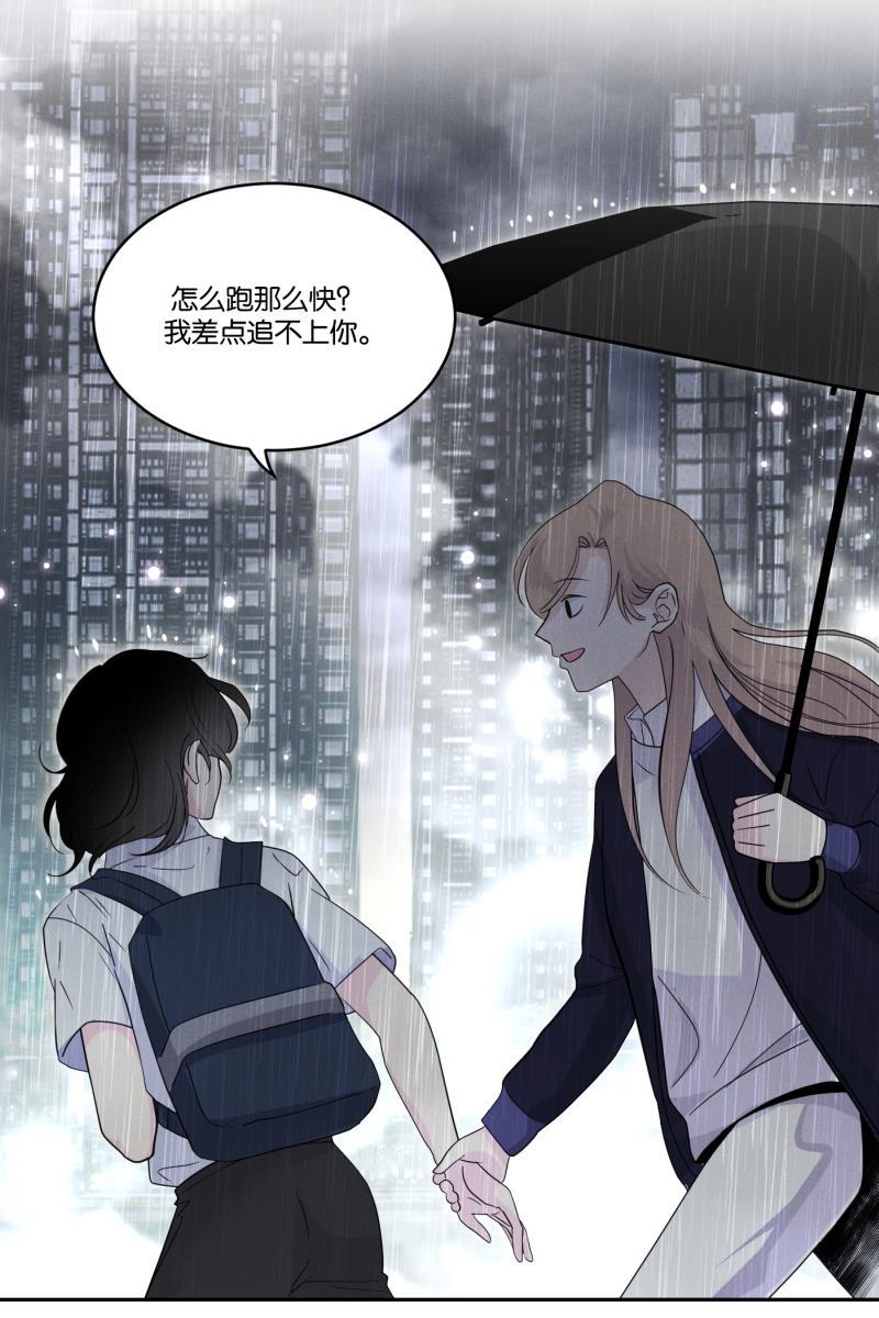 一半韩漫全集-[第36话] 约会吧无删减无遮挡章节图片 