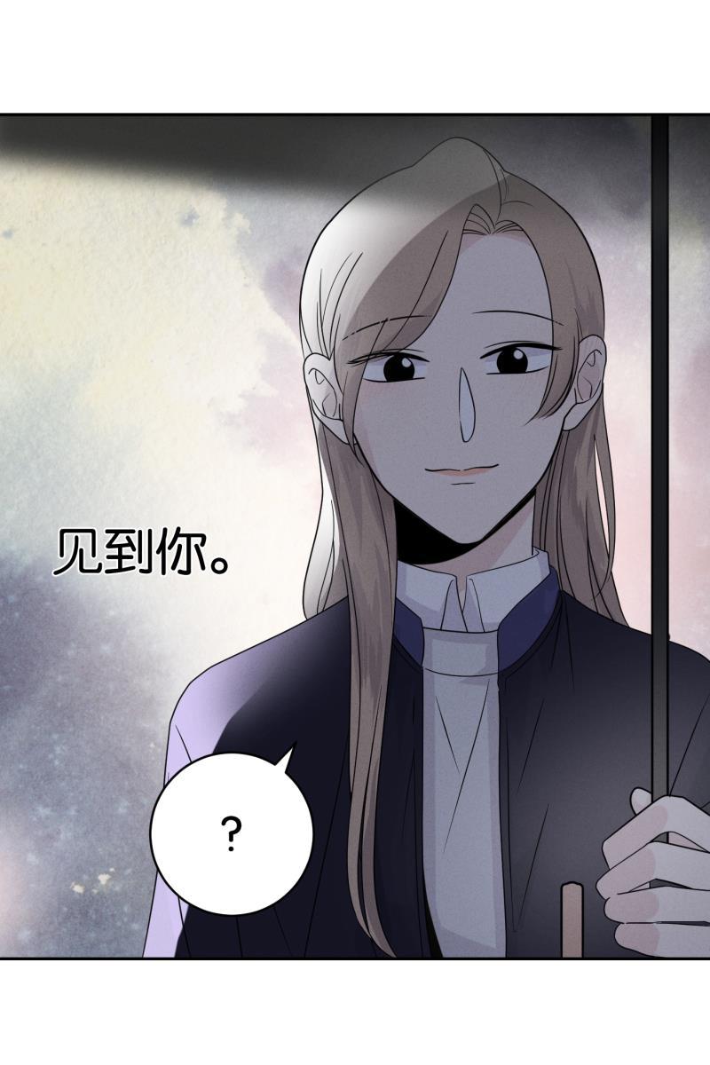 一半韩漫全集-[第36话] 约会吧无删减无遮挡章节图片 
