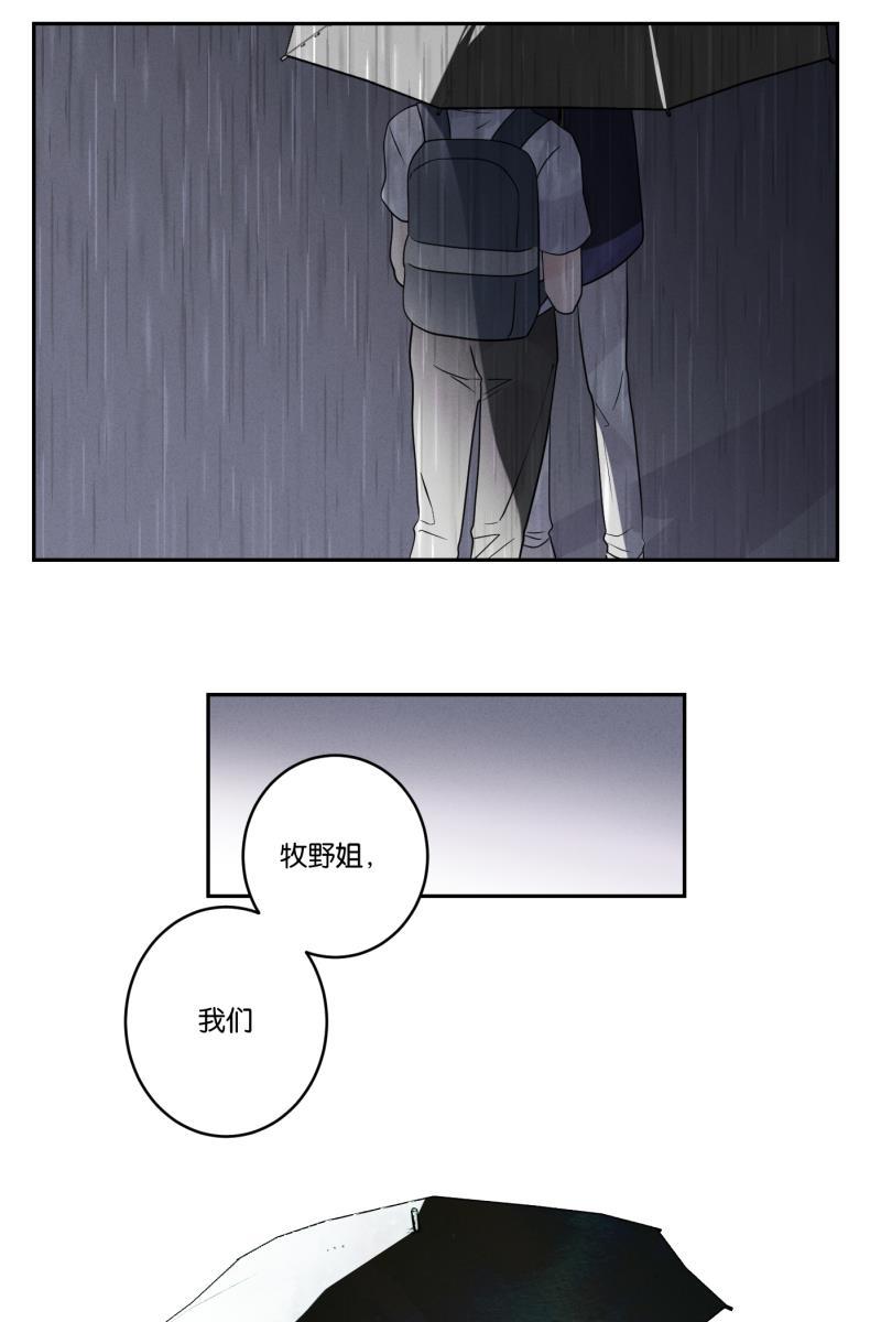 一半韩漫全集-[第36话] 约会吧无删减无遮挡章节图片 