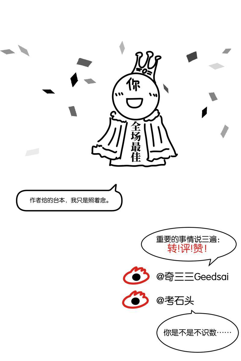 一半韩漫全集-[第36话] 约会吧无删减无遮挡章节图片 
