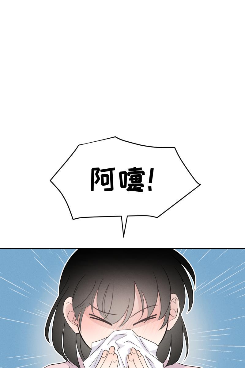 一半韩漫全集-[第37话] 生病就该好好待在家里无删减无遮挡章节图片 