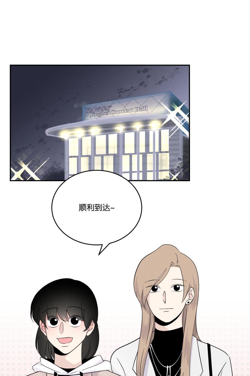 一半韩漫全集-[第37话] 生病就该好好待在家里无删减无遮挡章节图片 