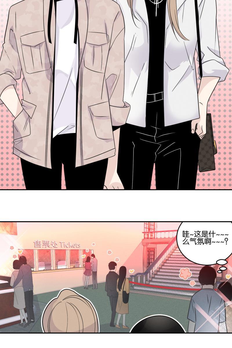 一半韩漫全集-[第37话] 生病就该好好待在家里无删减无遮挡章节图片 