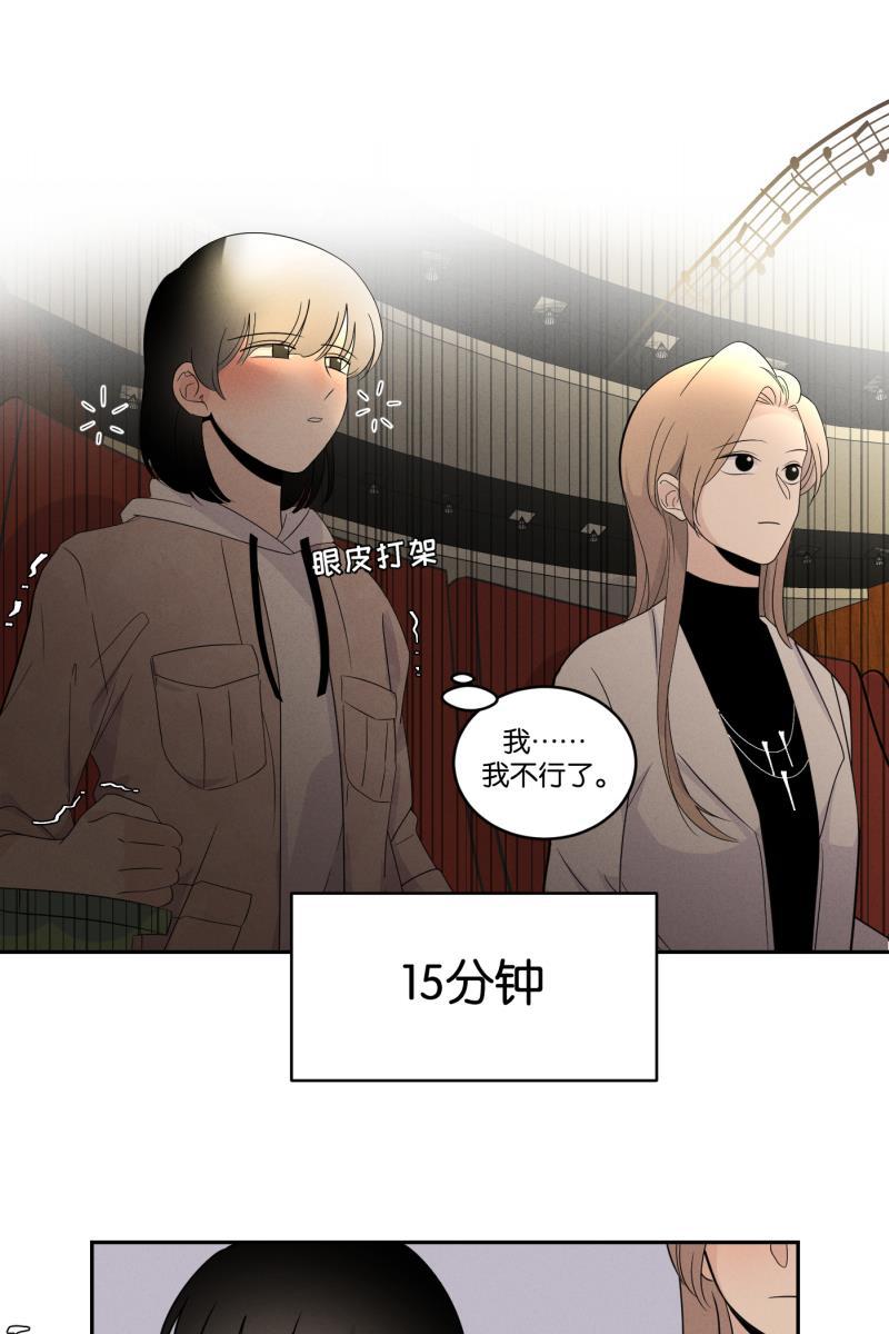 一半韩漫全集-[第37话] 生病就该好好待在家里无删减无遮挡章节图片 