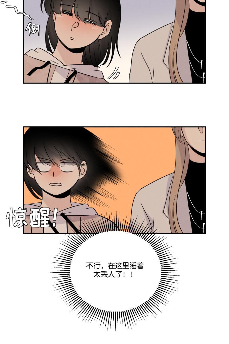 一半韩漫全集-[第37话] 生病就该好好待在家里无删减无遮挡章节图片 