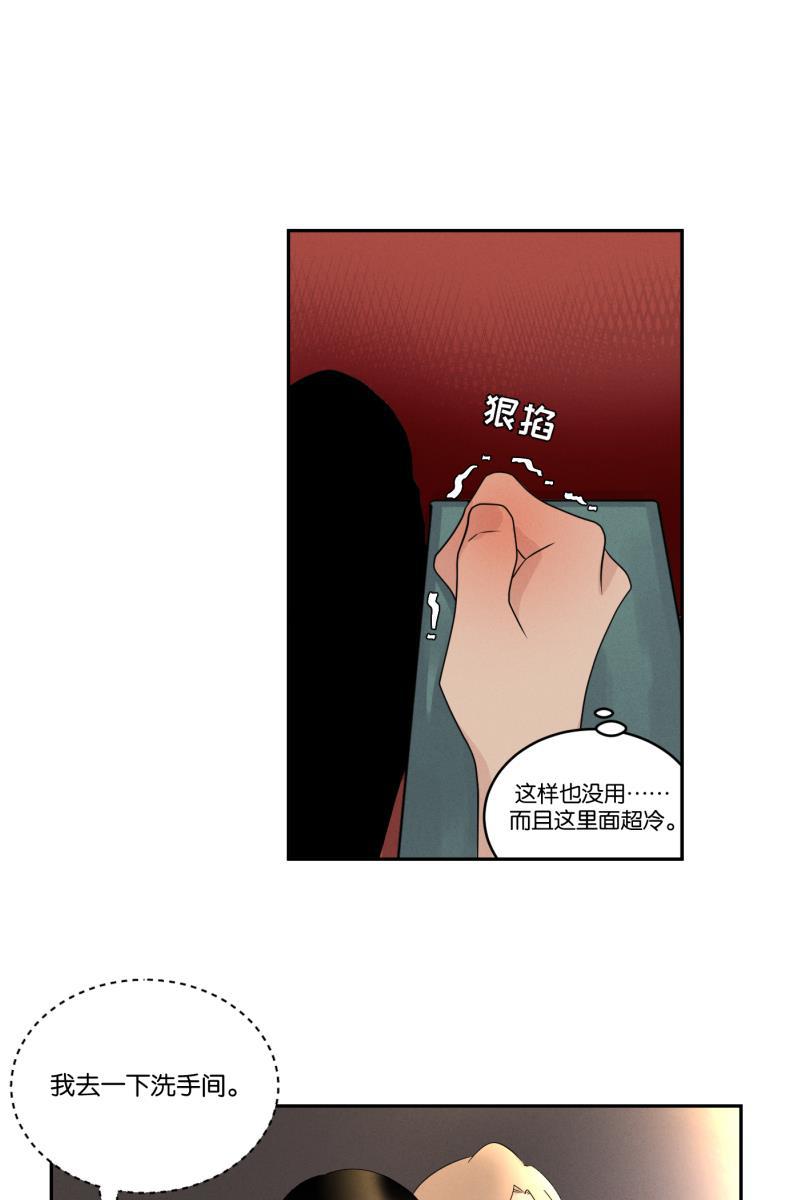 一半韩漫全集-[第37话] 生病就该好好待在家里无删减无遮挡章节图片 