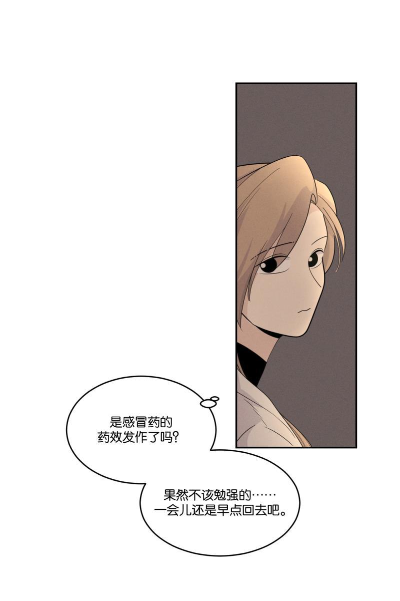 一半韩漫全集-[第37话] 生病就该好好待在家里无删减无遮挡章节图片 