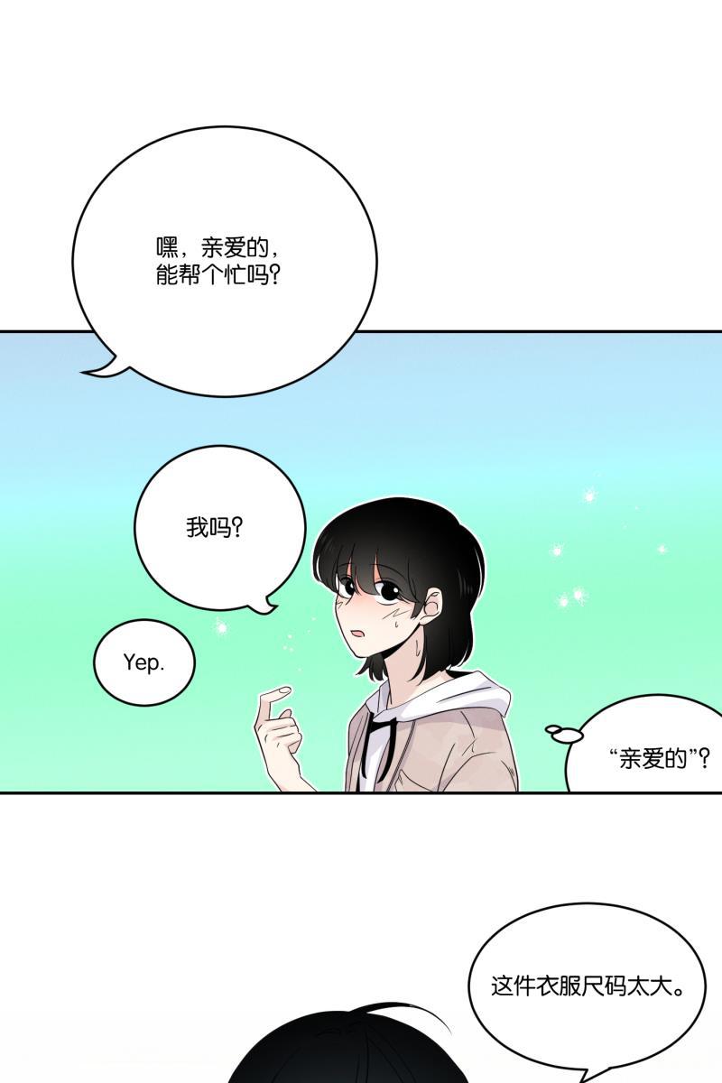 一半韩漫全集-[第37话] 生病就该好好待在家里无删减无遮挡章节图片 