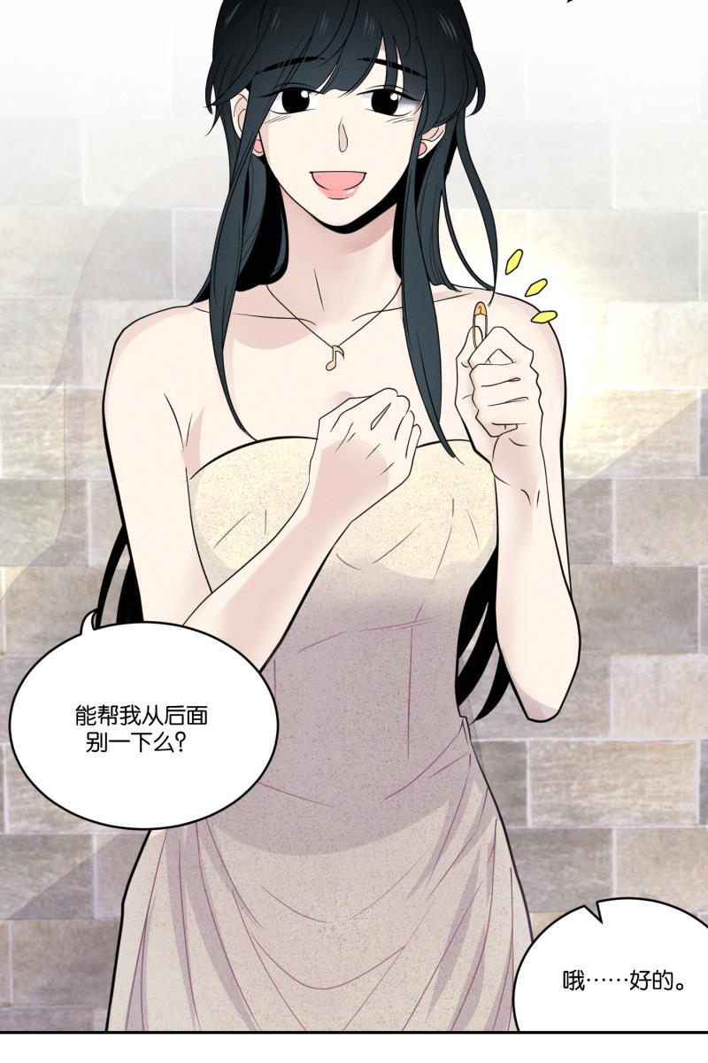 一半韩漫全集-[第37话] 生病就该好好待在家里无删减无遮挡章节图片 