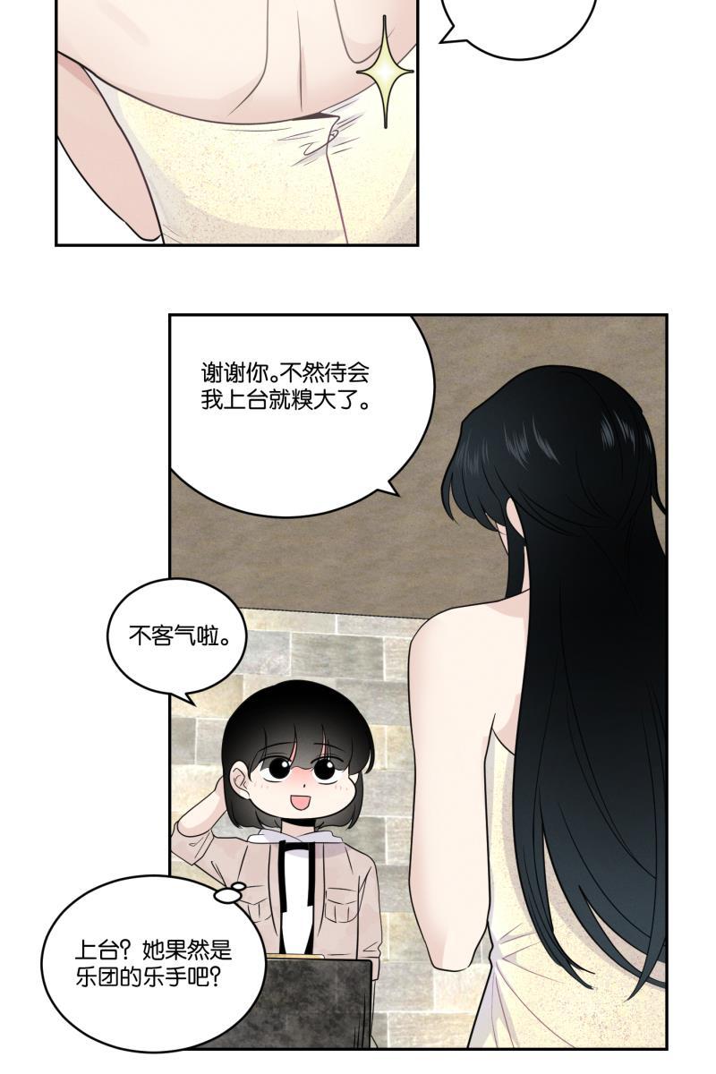 一半韩漫全集-[第37话] 生病就该好好待在家里无删减无遮挡章节图片 
