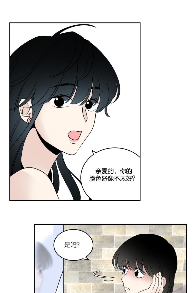 一半韩漫全集-[第37话] 生病就该好好待在家里无删减无遮挡章节图片 