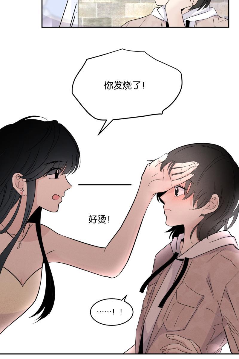 一半韩漫全集-[第37话] 生病就该好好待在家里无删减无遮挡章节图片 