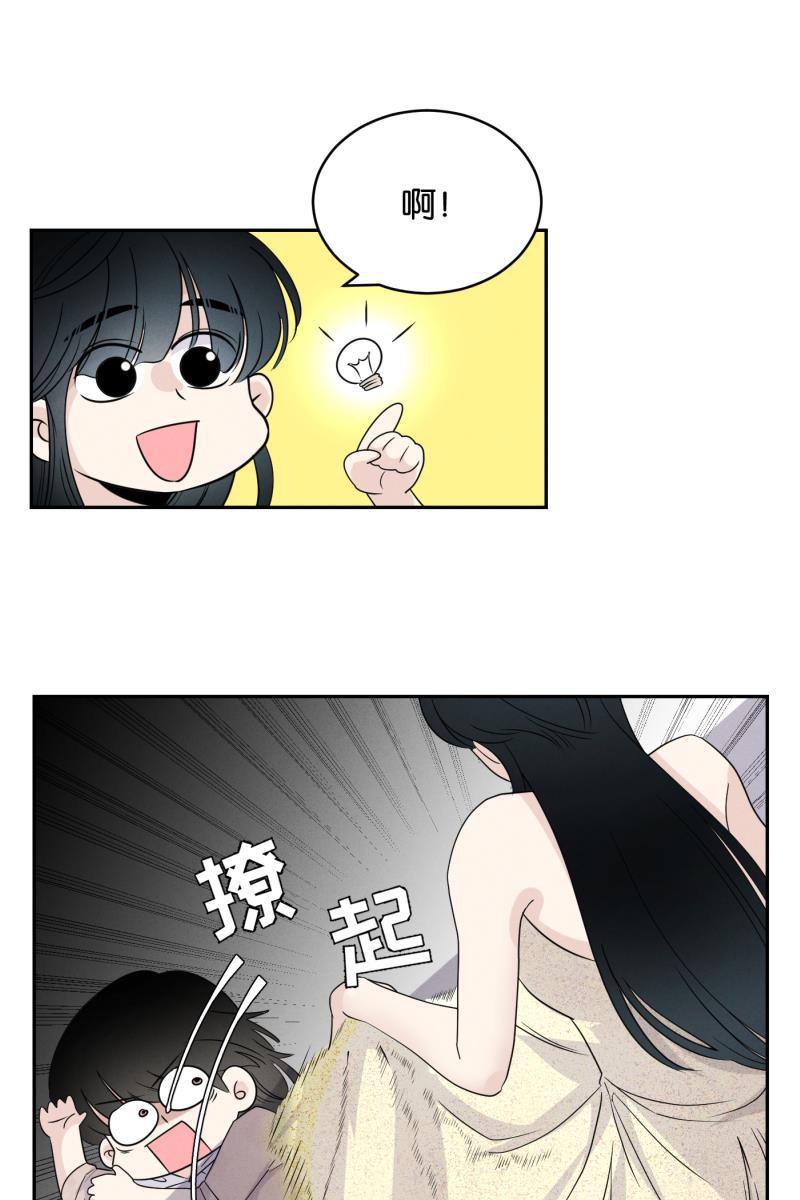 一半韩漫全集-[第37话] 生病就该好好待在家里无删减无遮挡章节图片 