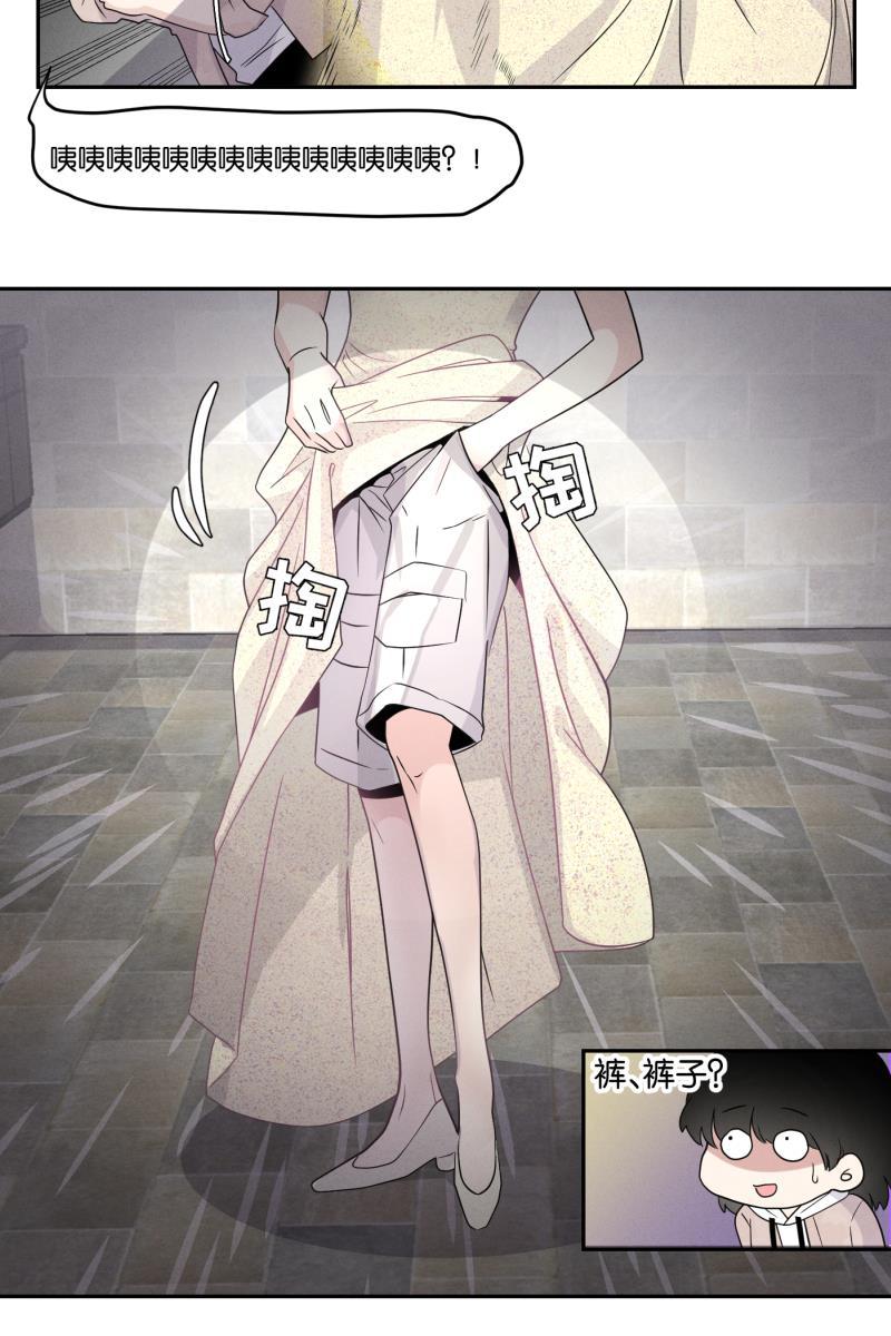 一半韩漫全集-[第37话] 生病就该好好待在家里无删减无遮挡章节图片 