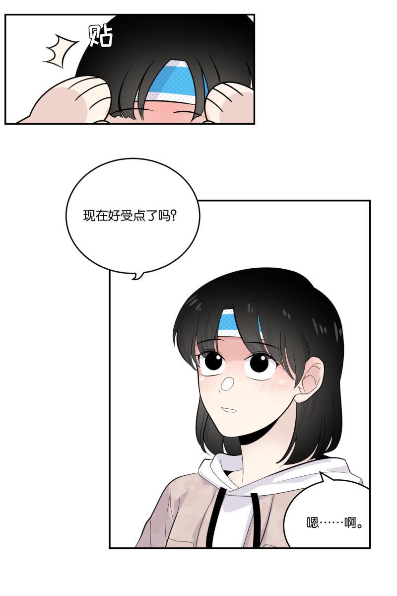 一半韩漫全集-[第37话] 生病就该好好待在家里无删减无遮挡章节图片 