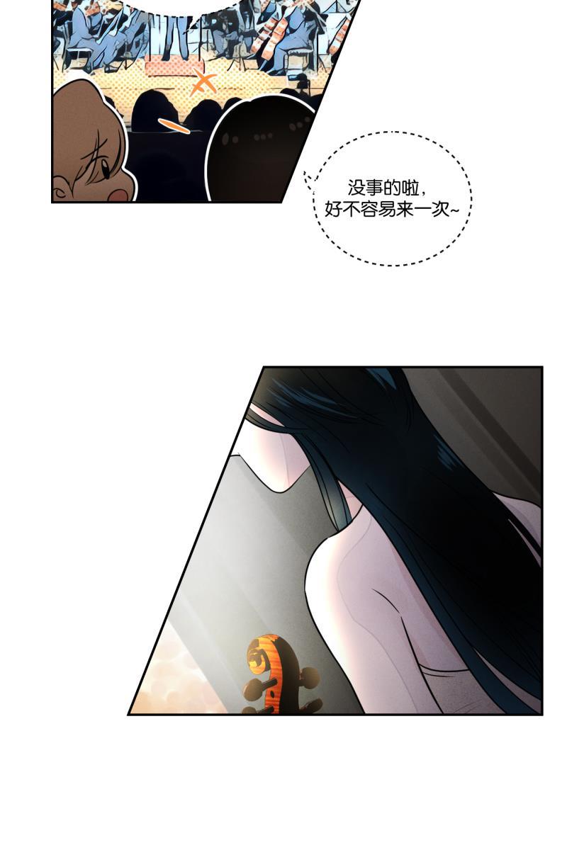 一半韩漫全集-[第37话] 生病就该好好待在家里无删减无遮挡章节图片 