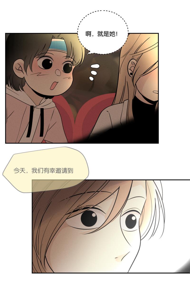 一半韩漫全集-[第37话] 生病就该好好待在家里无删减无遮挡章节图片 