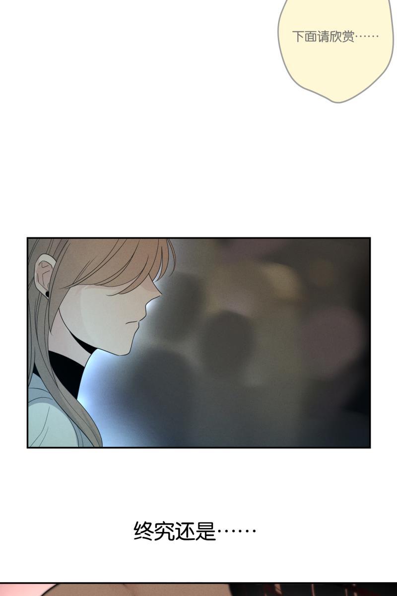 一半韩漫全集-[第37话] 生病就该好好待在家里无删减无遮挡章节图片 