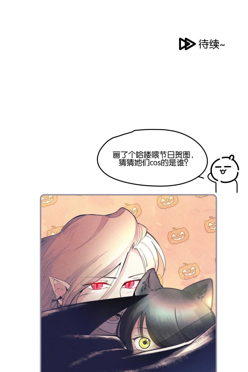 一半韩漫全集-[第37话] 生病就该好好待在家里无删减无遮挡章节图片 