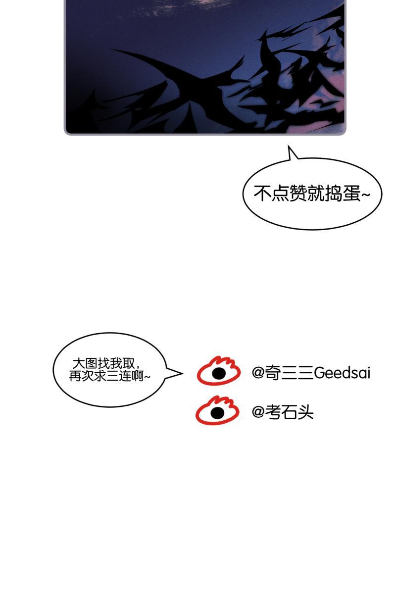 一半韩漫全集-[第37话] 生病就该好好待在家里无删减无遮挡章节图片 