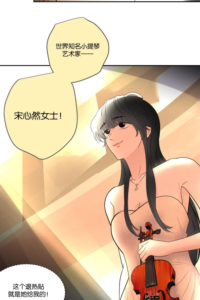 一半韩漫全集-[第38话] 生病就该好好待在家里（2）无删减无遮挡章节图片 