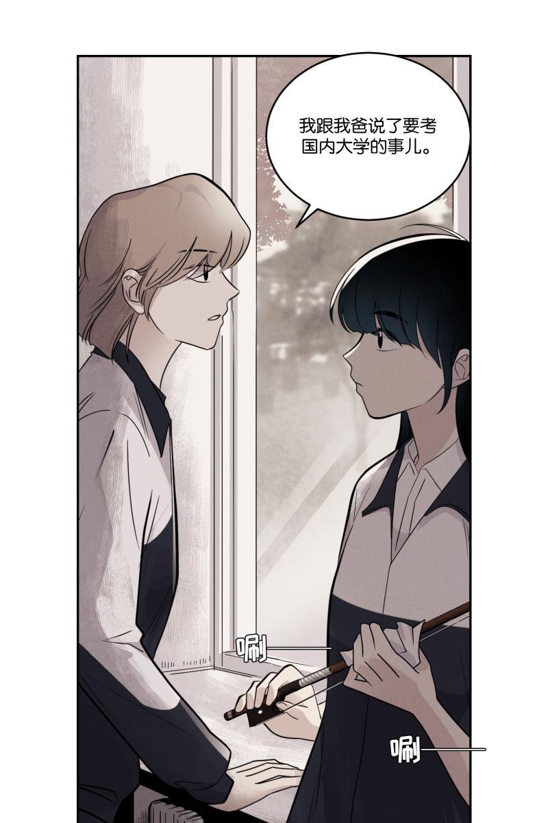 一半韩漫全集-[第38话] 生病就该好好待在家里（2）无删减无遮挡章节图片 