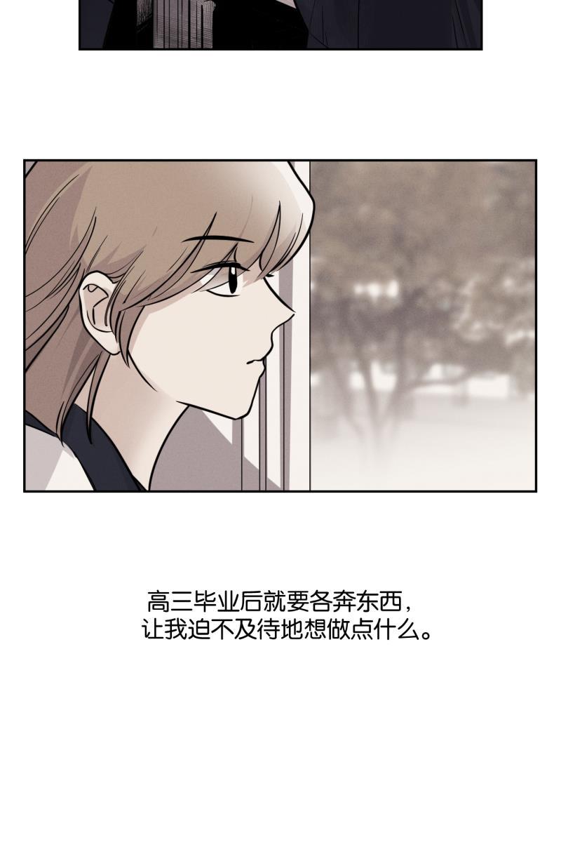 一半韩漫全集-[第38话] 生病就该好好待在家里（2）无删减无遮挡章节图片 