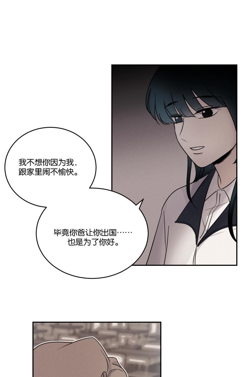 一半韩漫全集-[第38话] 生病就该好好待在家里（2）无删减无遮挡章节图片 