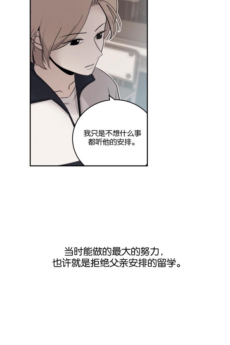 一半韩漫全集-[第38话] 生病就该好好待在家里（2）无删减无遮挡章节图片 