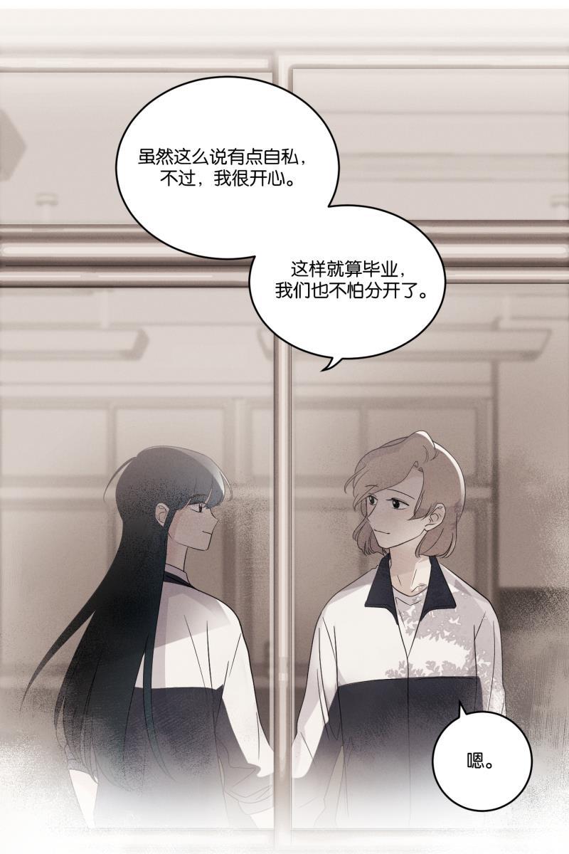 一半韩漫全集-[第38话] 生病就该好好待在家里（2）无删减无遮挡章节图片 