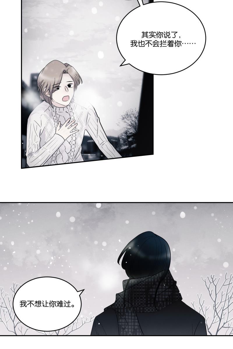 一半韩漫全集-[第38话] 生病就该好好待在家里（2）无删减无遮挡章节图片 