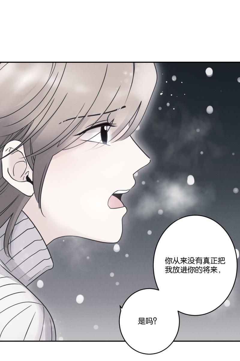 一半韩漫全集-[第38话] 生病就该好好待在家里（2）无删减无遮挡章节图片 