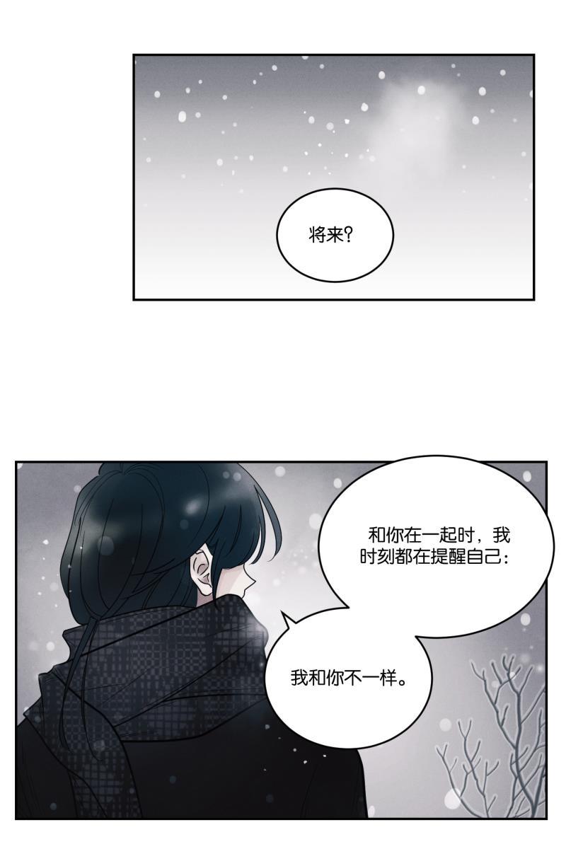 一半韩漫全集-[第38话] 生病就该好好待在家里（2）无删减无遮挡章节图片 
